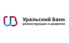 Банк Уральский Банк Реконструкции и Развития в Красноуральске